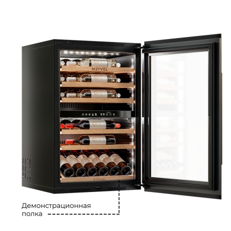 Винный шкаф MV47PRO-KBB2 двухзонный встраиваемый в колонну